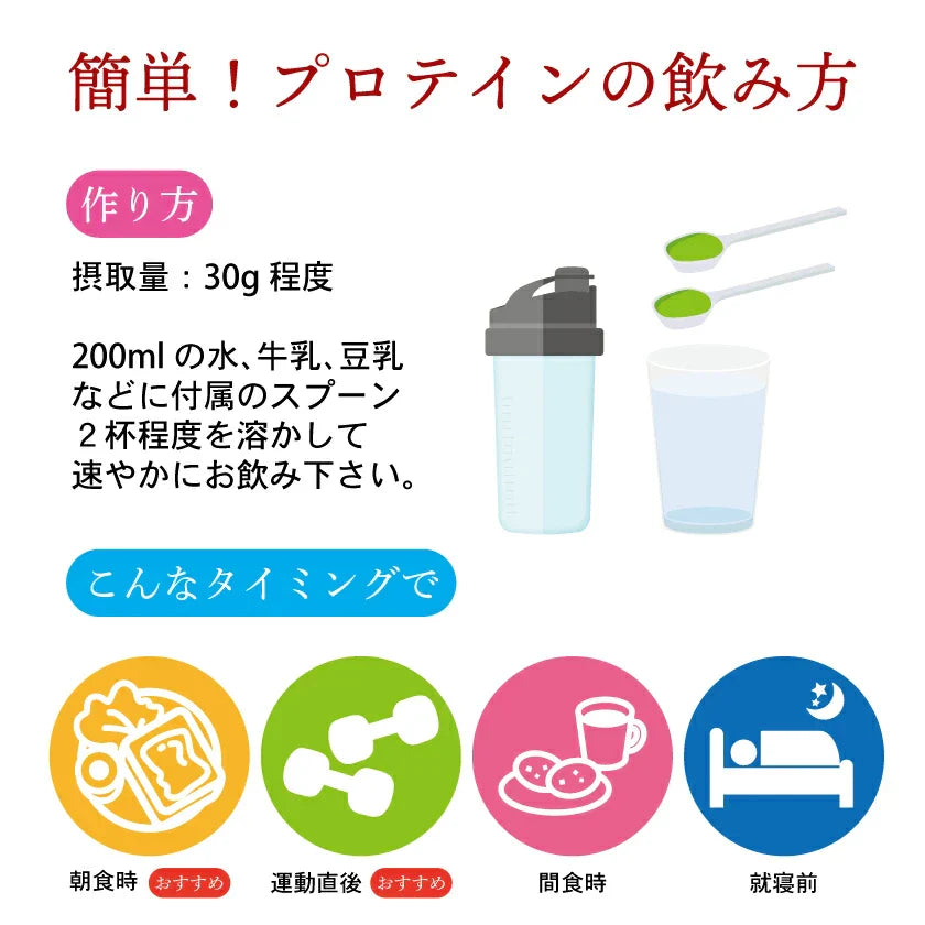 【オンラインストア限定】抹茶ぷろていん