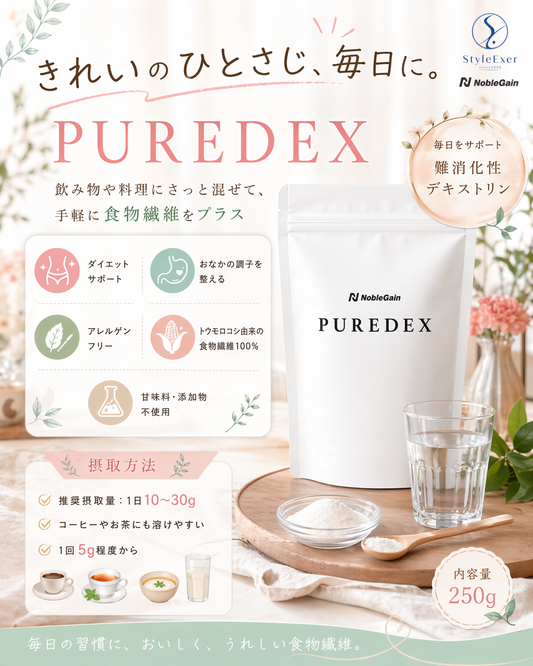 PUREDEX